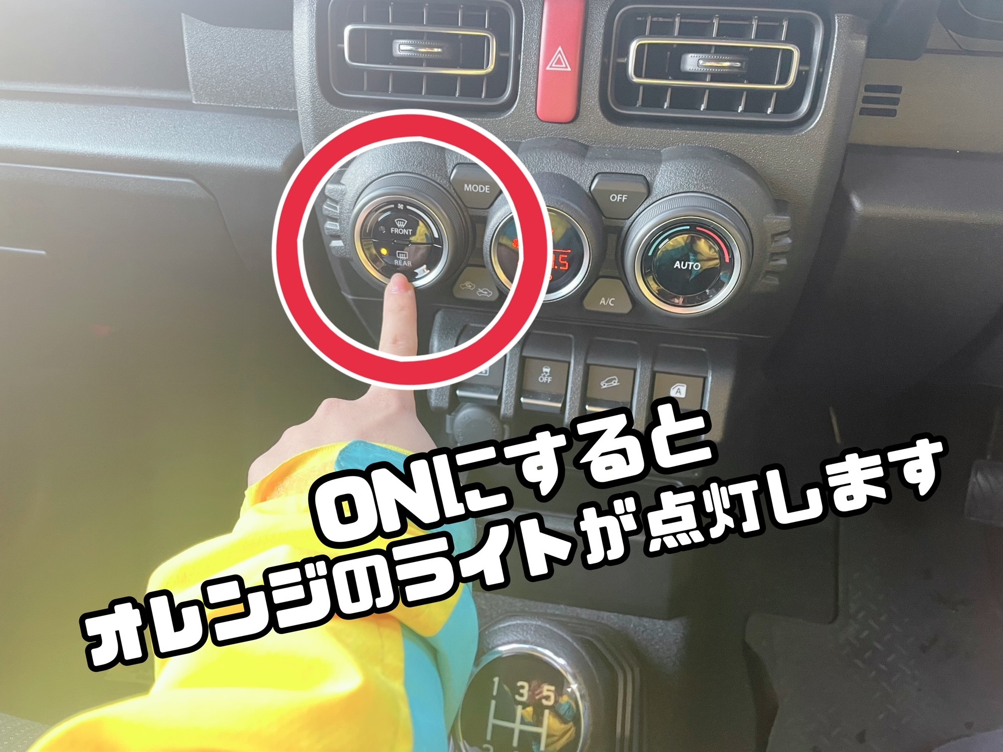 ジムニー ドアミラー 温泉マーク！？｜その他｜お店ブログ｜九州スズキ 
