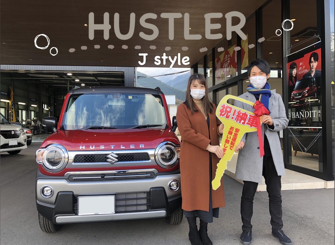 ハスラーjスタイル納車おめでとうございます その他 お店ブログ スズキアリーナ川之江