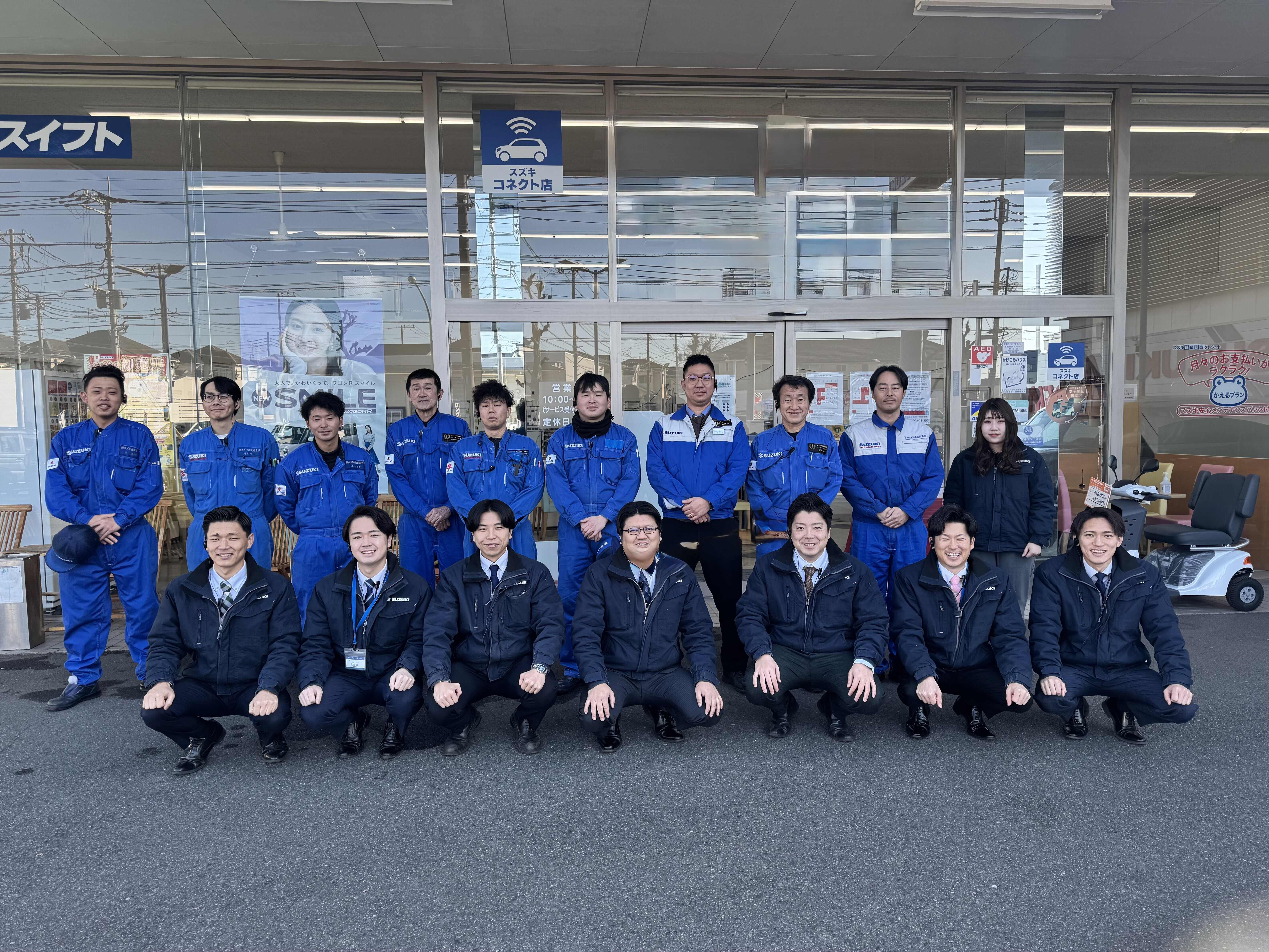 スタッフ紹介｜株式会社スズキ自販南東京 スズキアリーナ東久留米