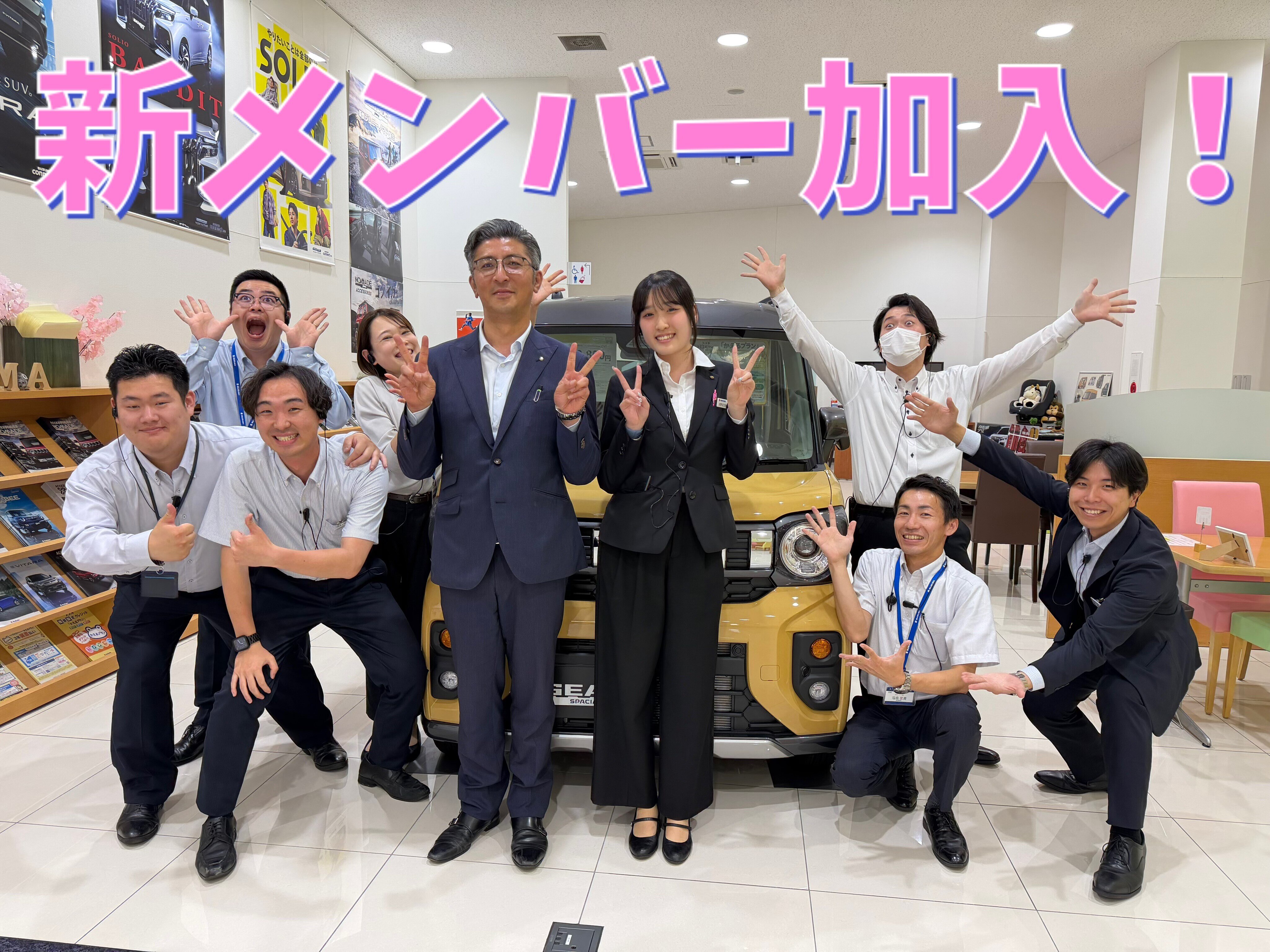 昭島に新メンバー！！！｜イベント/キャンペーン｜お店ブログ｜株式 
