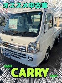 ☆今週のオススメ中古車☆