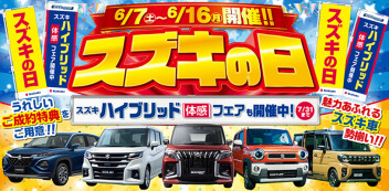 営業時間短縮のお知らせ
