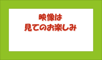 ＮＨＫ「魔改造の夜」　Ｓズキ