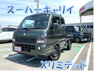 おすすめの１台