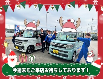 タイヤ販売中！今週末はみどりの店へ！