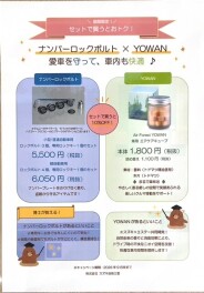 おすすめ商品紹介します♪