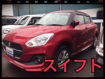 おすすめ中古車☆