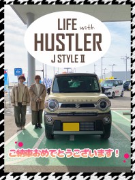 N様ハスラーご納車です！