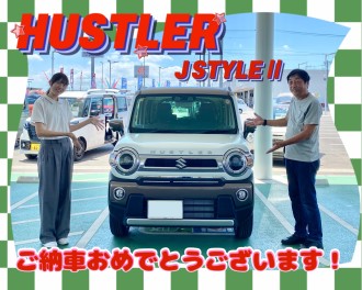 S様ハスラーご納車です！