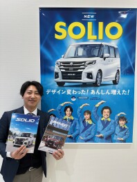 春の大商談フェア、2日間限定開催！