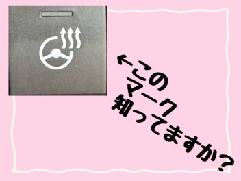寒いときに快適！！！