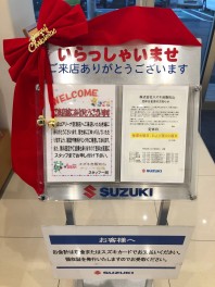 クリスマスフェア☆明日から！！