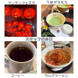 久々に・・・