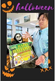 ★☆Ｈａｐｐｙ　ｈａｌｌｏｗｅｅｎ☆★