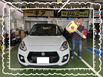 スイフトスポーツご納車おめでとうございます！