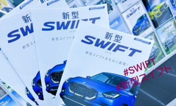 NEW SWIFT coming soon