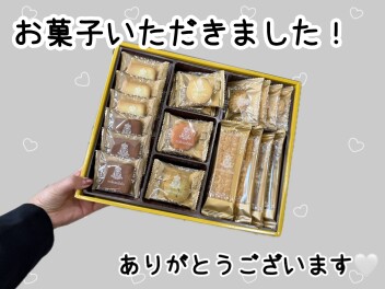 ありがとうございます！！！