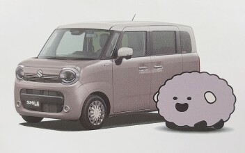 『ちまいる』知ってますか？