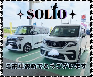 H様ソリオバンディットご納車です！
