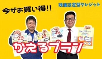 １月２３～２４日は展示会！！