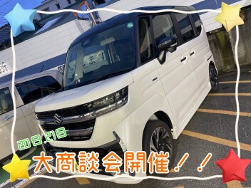 スズキの日ありがとうございました！
