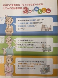 ご来場ありがとうございました！