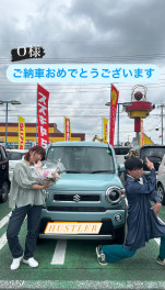 ご納車おめでとうございます！