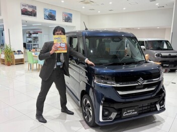 3月末まで！お得なキャンペーンのご紹介です！