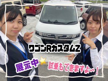 ☆まだまだ！愛車無料点検実施中☆