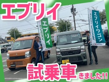 エブリイワゴン試乗車きました！！