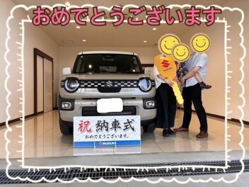 **おめでとうございます**