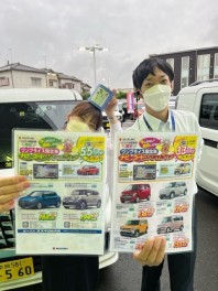 今月が最後！！