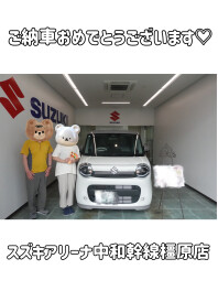 ワゴンRスマイルご納車★桜井市在住S様