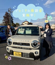 ２月最後の大商談会！！