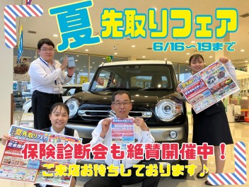 ★☆★夏先取りフェア開催！？週末はスズキアリーナ東金へ☆★☆