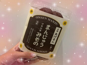ありがとうございます(^▽^)/