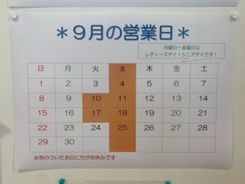 ９月決算☆ご来店お待ちしております(^^)