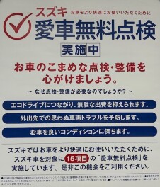 ご来場ありがとうございました！