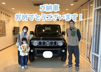 ☆Ｙ様　ご納車おめでとうございます☆