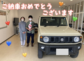 ジムニーご納車おめでとうございますー！