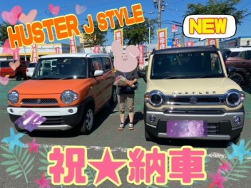 J STYLE★祝納車