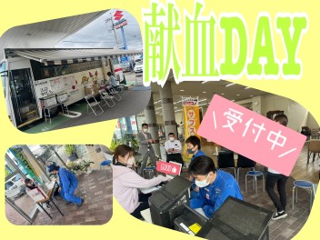 献血カーがきました☆☆