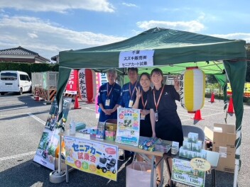 子供たちに大人気!?地域のおまつりでセニアカー試乗会を開催！