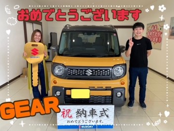 **おめでとうございます**