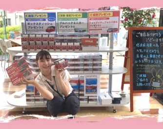 ９月最後！決算！いえい！！