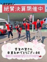 ＼絶賛決算開催中／初めてのお車はぜひスズキ車で！！