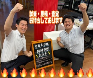 3連休は津島神守店へ！！！