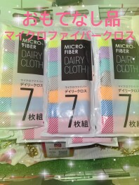 HappyDay開催！！