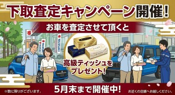 新年度のおしらせだよぉ～