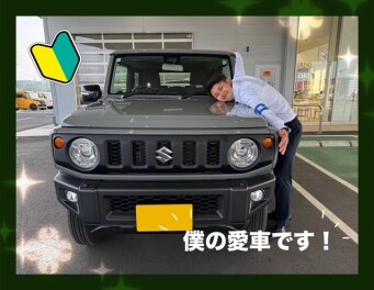 大人気ジムニーの魅力をお伝えします！